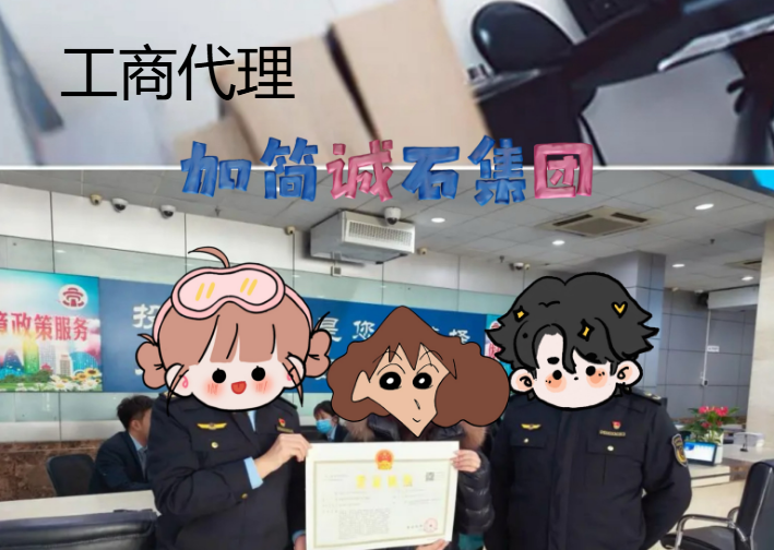 北京广告公司注册案例