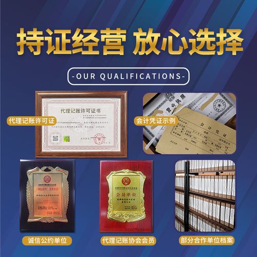 帮客户注册香港公司案例