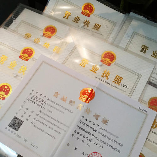 北京注册药品销售公司
