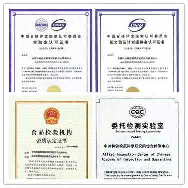 北京注册保健食品公司