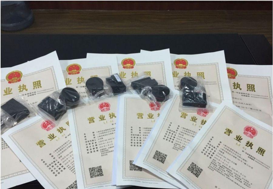 营业执照注册地址新规定，各区注册公司政策