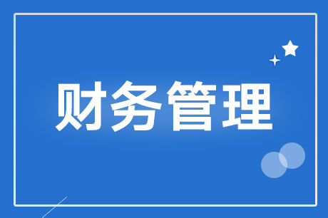 北京税务变更